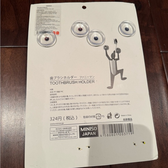 Miniso Toothbrush Holder - Picture 2 of 3